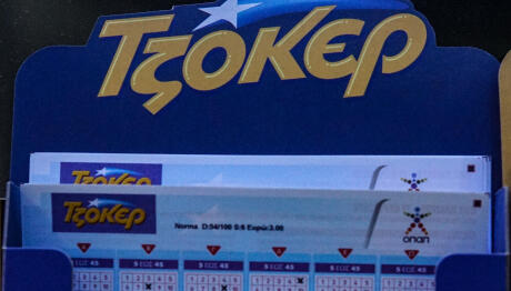 Τζόκερ Κλήρωση 7/4/2026