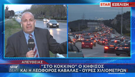 Έξοδος Πάσχα