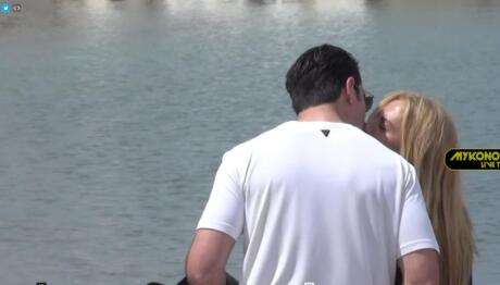 Παπαδημητρίου - Γεροντιδάκης: Πρώτο Δημόσιο Φιλί