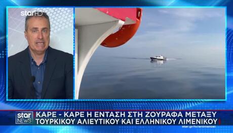 Τουρκική Πρόκληση Στη Βραχονησίδα Ζουράφα