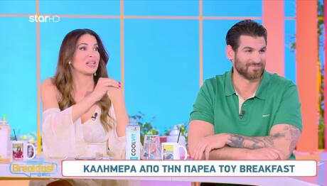 Χατζίδου: Το Αστείο Περιστατικό Από Τις Διακοπές