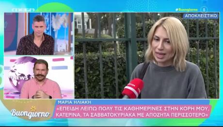 Ηλιάκη: Την Κουτσούλησε Πουλί Εν Ώρα Συνέντευξης