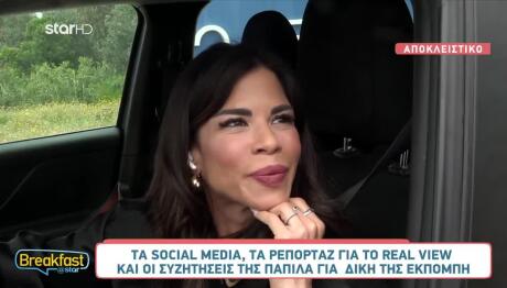 Δάφνη Καραβοκύρη