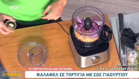 Φαλάφελ σε τορτίγια με σος γιαουρτιού