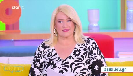 Άση Μπήλιου: Νέα Σελήνη στον Κριό στις 17/4/26