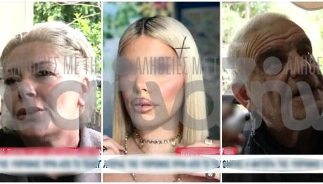 Αργοστόλι: Ραγίζει Καρδιές Η Μητέρα Της 19χρονης Μυρτούς