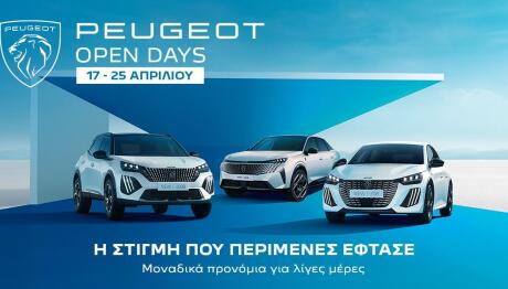 EUGEOT OPEN DAYS: Μια εβδομάδα ξεχωριστής εμπειρίας με δώρο