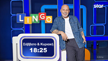 Lingo Trailer 18/4/2026