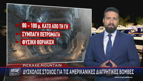 Ιράν ουράνιο