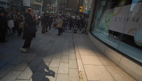 Σεισμός 7,5 Ρίχτερ Στην Ιαπωνία - Προειδοποίηση Για Τσουνάμι