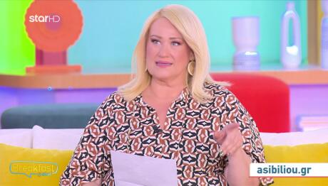 Μπήλιου: H Σύνοδος Άρη- Ερμή- Κρόνου & τα 4 ζώδια που πρέπει να προσέχουν