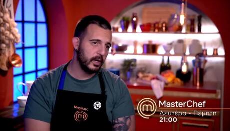 MasterChef 2026: Trailer 21/4/2026