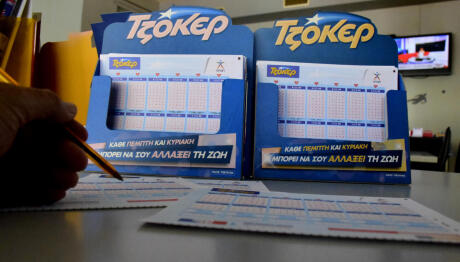 Τζόκερ Κλήρωση 23/4/2026