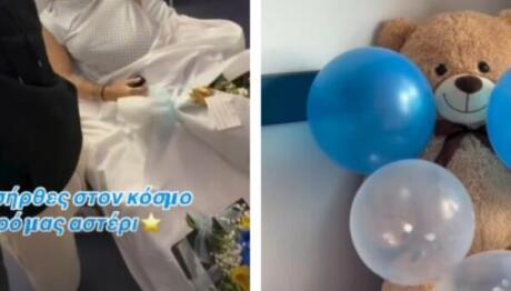 Πωλίνα Τριγωνίδου