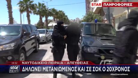 Άγιος Δημήτριος: Τι Ισχυρίστηκε Ο 20χρονος Στις Αρχές