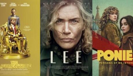 Novacinema Πρεμιέρες