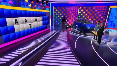 Τροχός της Τύχης