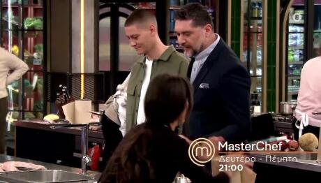 MasterChef Τρέιλερ 28/4/26