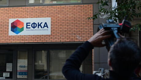 Κεραμεικός: Άνδρας εισέβαλε με καραμπίνα στο κτίριο του ΕΦΚΑ