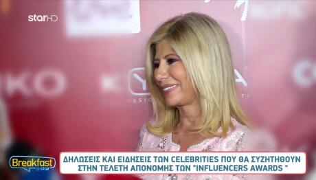 Ζήνα Κουτσελίνη