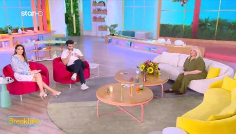 Άση Μπήλιου