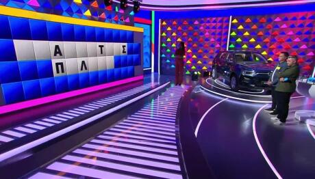 Τροχός της Τύχης