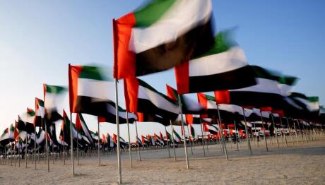 σημαίες ΗΑΕ