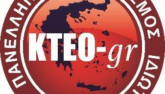 ΚΤΕΟ και Κάρτα Ελέγχου Καυσαερίων (ΚΕΚ): Τι ισχύει πραγματικά