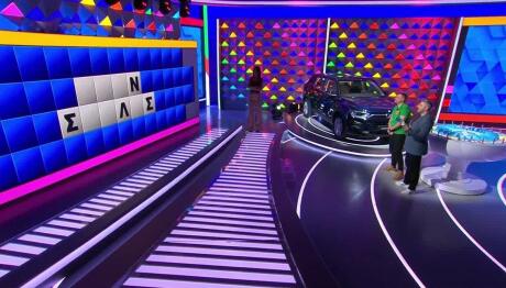 Τροχός της Τύχης