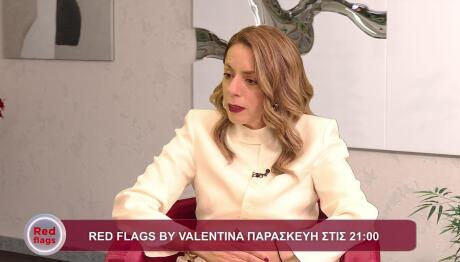 Χριστίνα Γιαννοπούλου Red Flags by Valentina