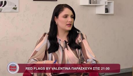 Βασίλειος Κυριαζάκης Red Flags by Valentina