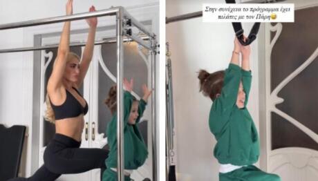 Ιωάννα Τούνη