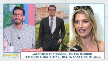 Μαίρη Βυτινάρος