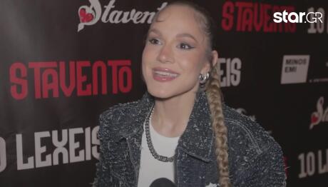 Lila: Δεν Απαντάω Εγώ Στα Hate Comments-Απαντάνε Τα Λιλάκια