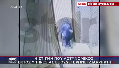 Κολωνός: Βίντεο Με Αστυνομικό Να Ακινητοποιεί Ληστή