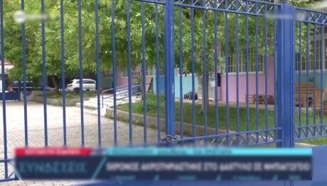 Εύοσμος: Ακρωτηριάστηκε το δάχτυλο 5χρονου σε πόρτα νηπιαγωγείου