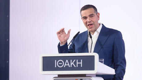 Αλέξης Τσίπρας