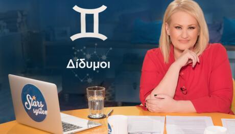 Stars System Δίδυμοι 02/05/26 Οι Προβλέψεις Της Άσης