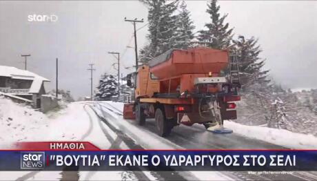 Μάιος με χιόνια! Στα «λευκά» Ημαθία, Ευρυτανία, Παρνασσός & Πάρνηθα