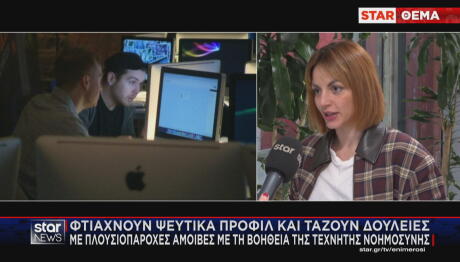 διαδικτυακές απάτες