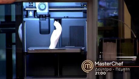 MasterChef 2026: Trailer 5/5/2026
