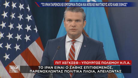 Πιτ Χέγκσκεθ για Ιράν