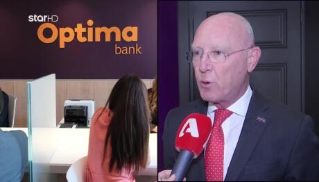 Optima Bank: Αυξημένο Μέρισμα Κατά 21%
