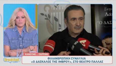 Λάκης Λαζόπουλος