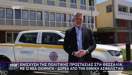 Ενίσχυση Πολιτικής Προστασίας Στη Θεσσαλία Με 12 Νέα Οχήματα