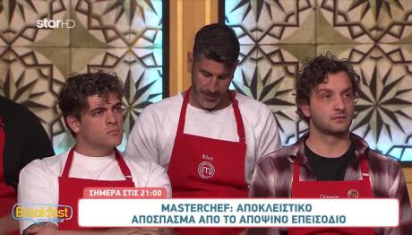 MasterChef: O Γιώργος Θέλει Να Παραιτηθεί