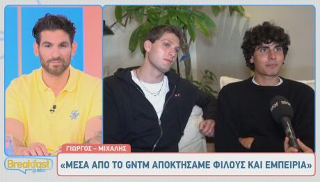GNTM