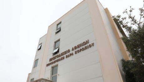 Νέα μέτρα ασφαλείας στα Δικαστήρια - Έλεγχος με X‑ray