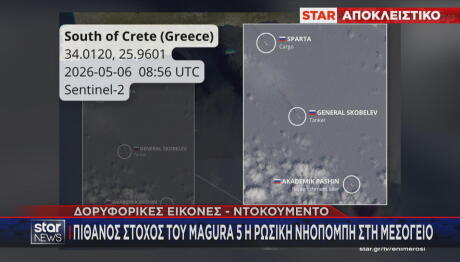 θαλάσσιο drone στη Λευκάδα
