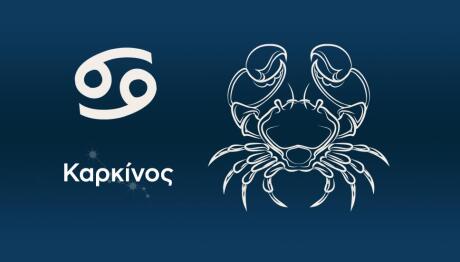 Καρκίνος Σήμερα 11/05/26: Οι Προβλέψεις Από Την Άση Μπήλιου